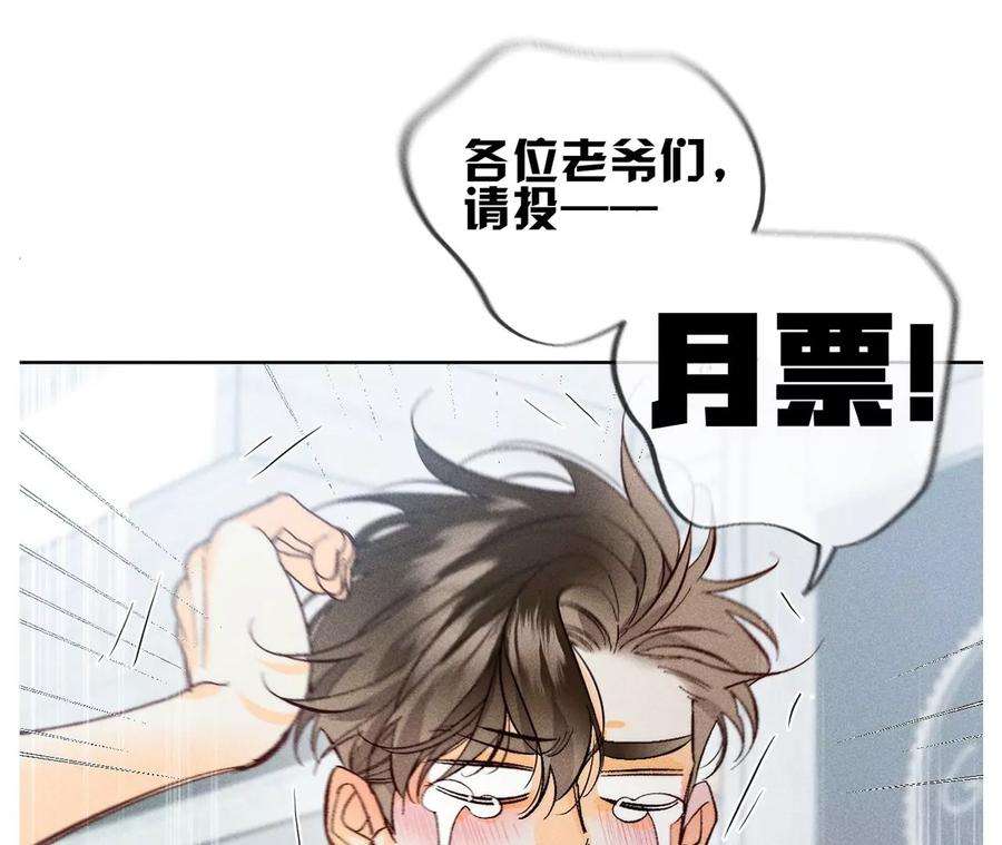 男友半糖半盐打翻醋坛
