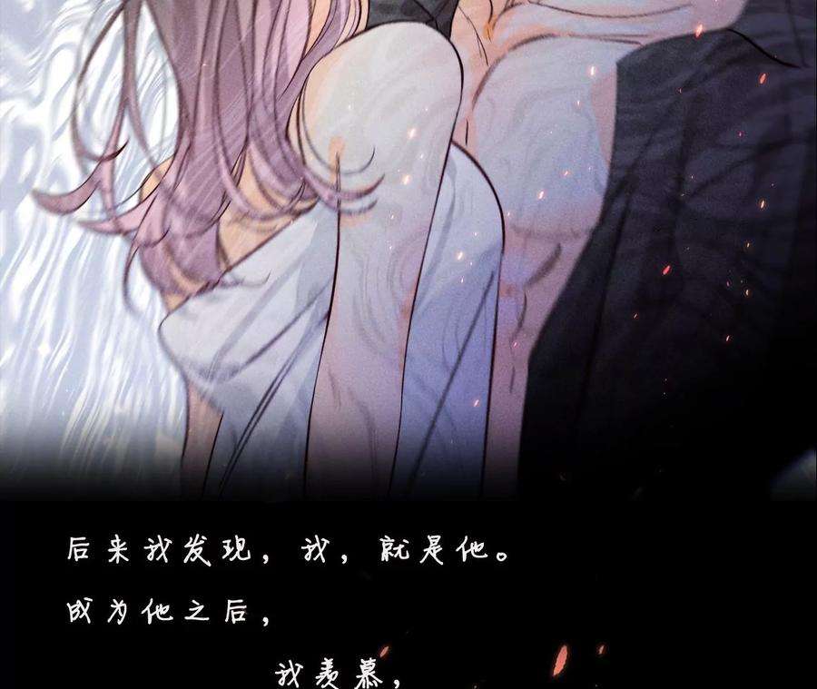男友半糖半盐为他人做嫁衣？