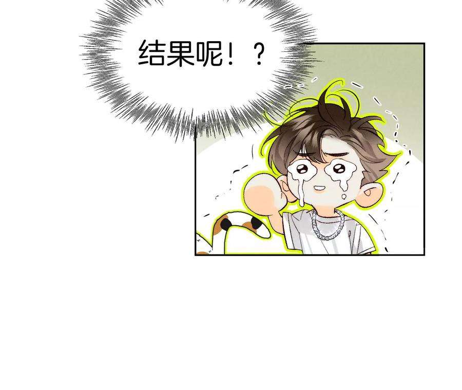 男友半糖半盐为他人做嫁衣？