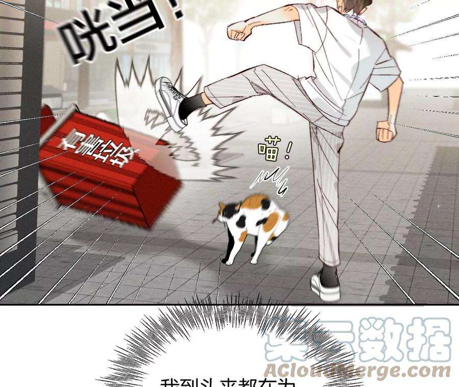 男友半糖半盐为他人做嫁衣？