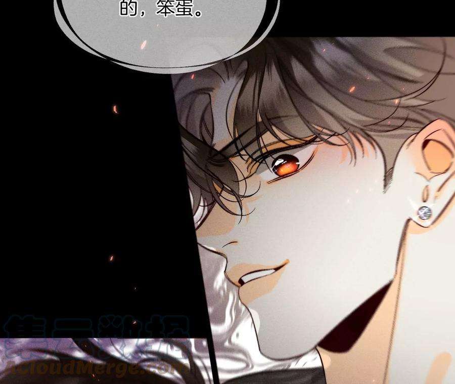 男友半糖半盐为他人做嫁衣？
