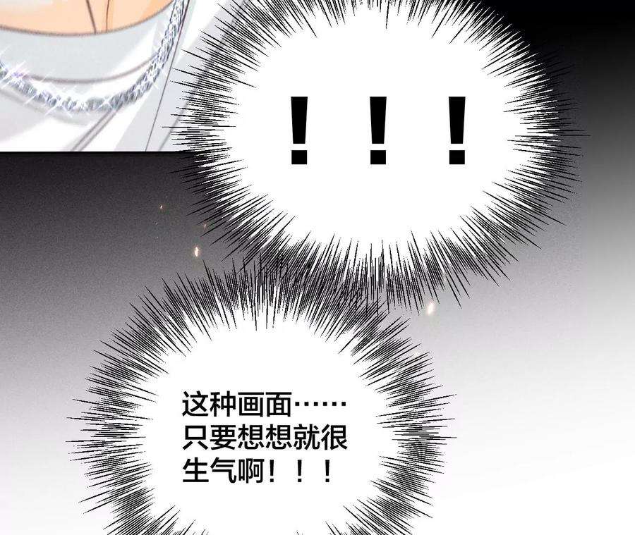 男友半糖半盐为他人做嫁衣？