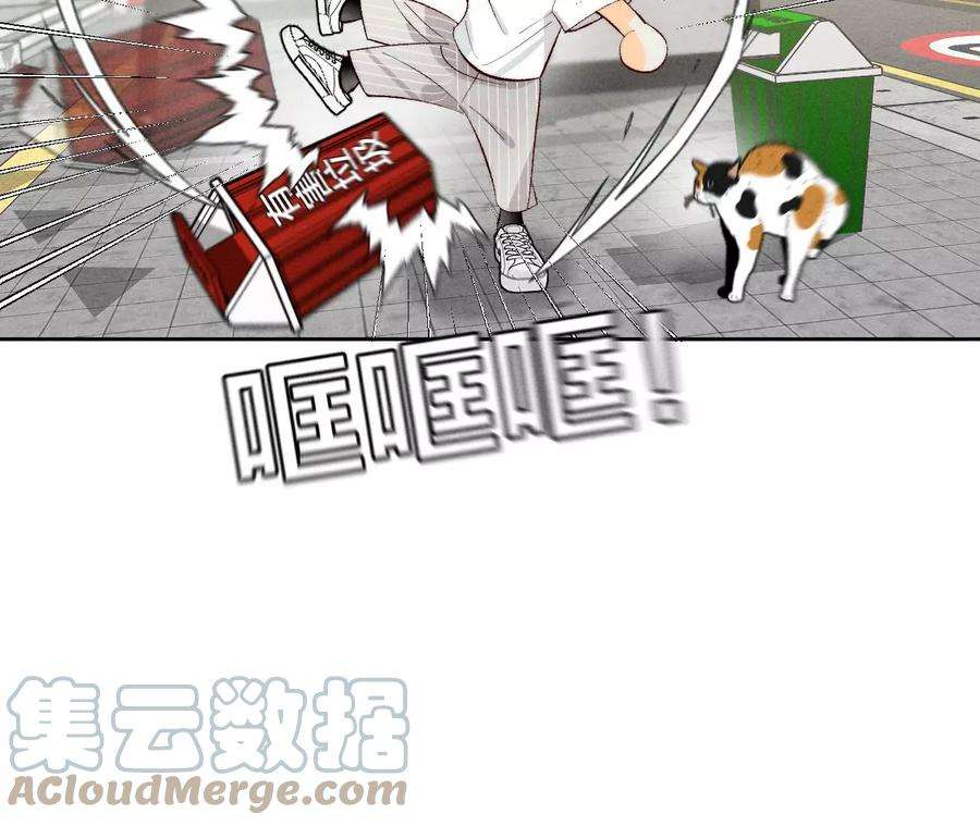 男友半糖半盐为他人做嫁衣？