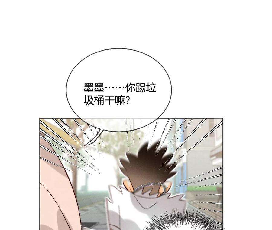 男友半糖半盐为他人做嫁衣？