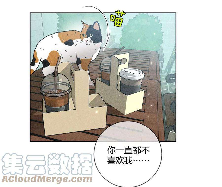男友半糖半盐为他人做嫁衣？
