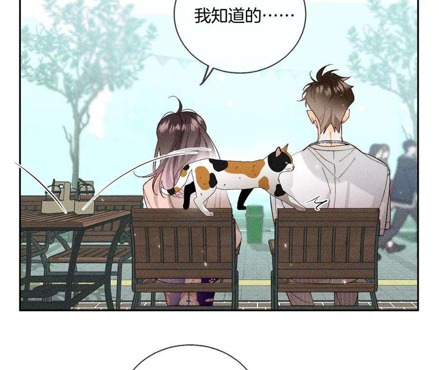 男友半糖半盐为他人做嫁衣？