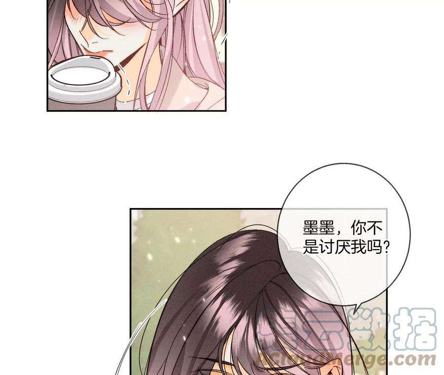 男友半糖半盐为他人做嫁衣？