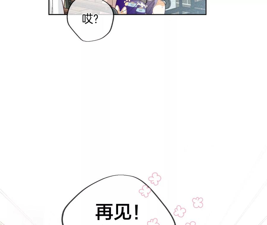 男友半糖半盐为他人做嫁衣？