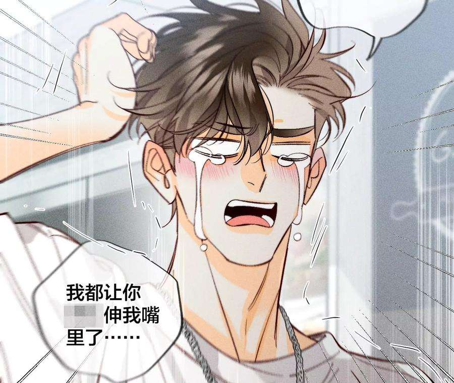男友半糖半盐为他人做嫁衣？