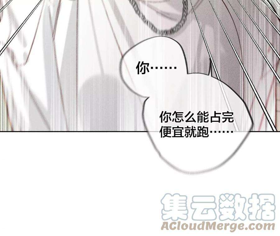 男友半糖半盐为他人做嫁衣？