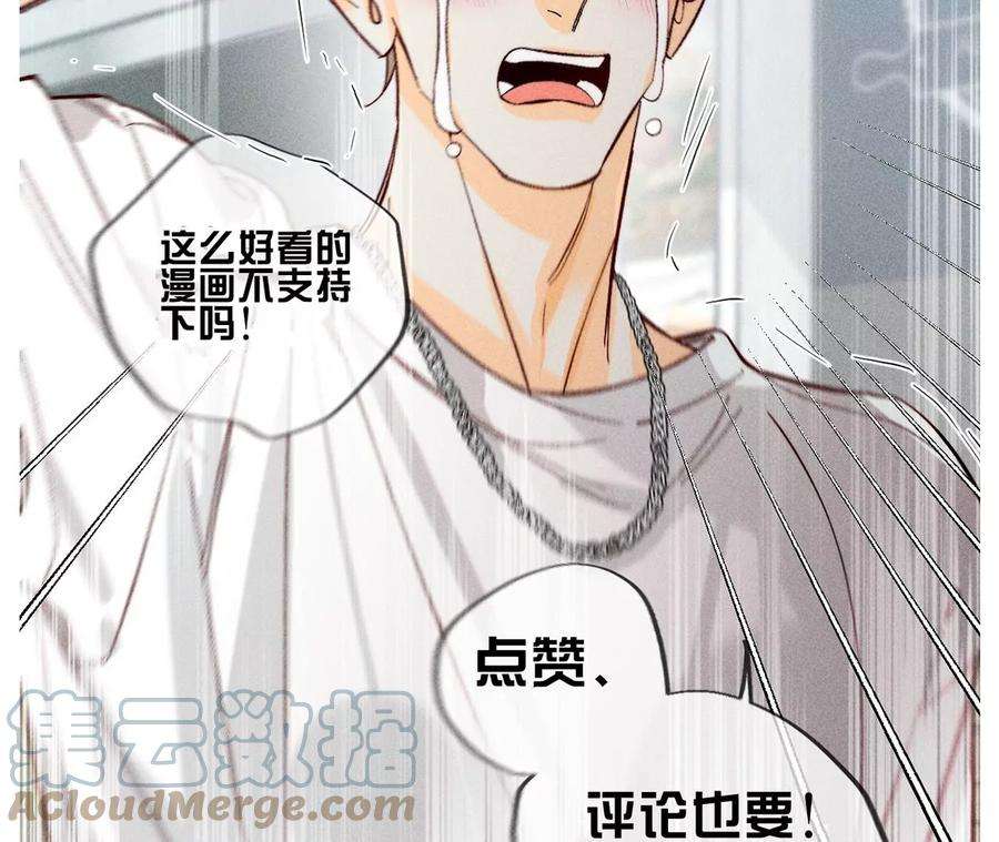 男友半糖半盐为他人做嫁衣？
