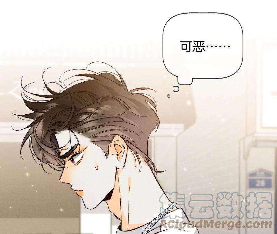 男友半糖半盐为他人做嫁衣？