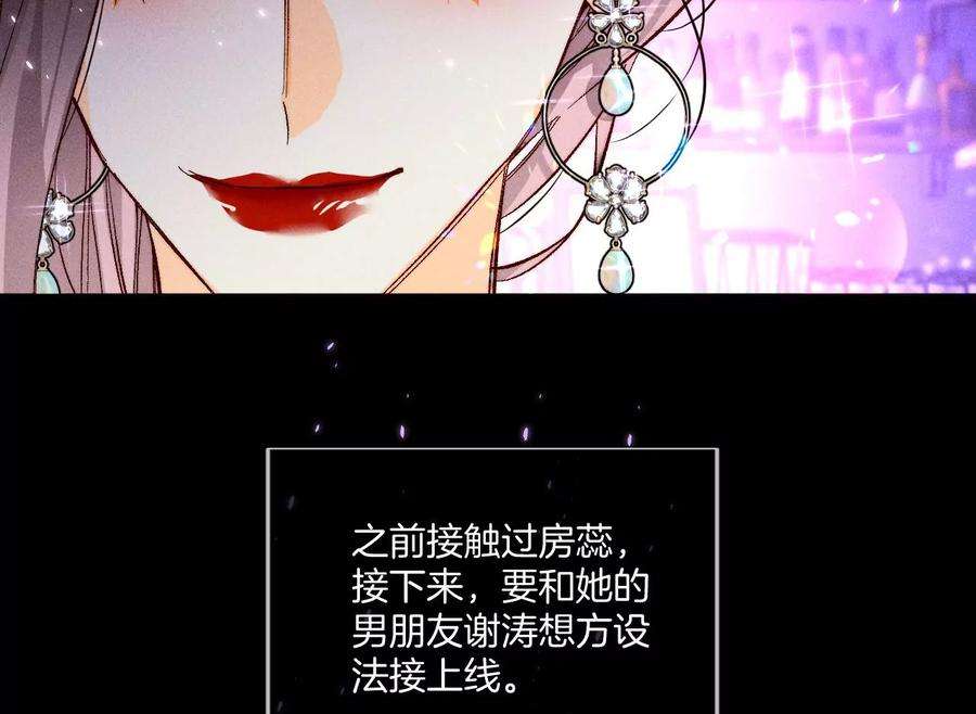 男友半糖半盐今晚陪我
