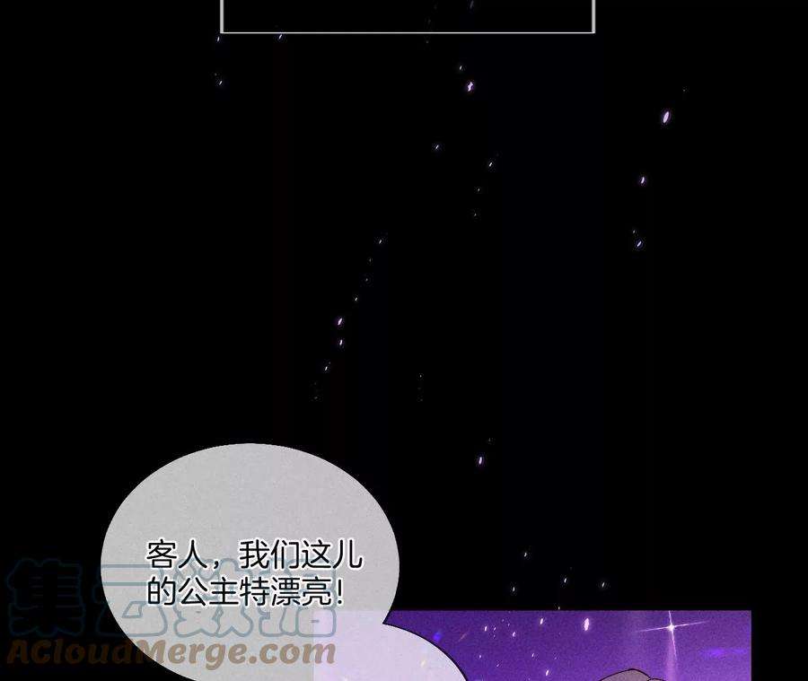 男友半糖半盐今晚陪我