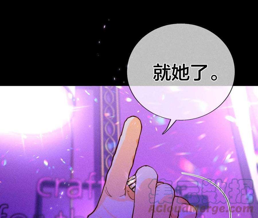男友半糖半盐今晚陪我