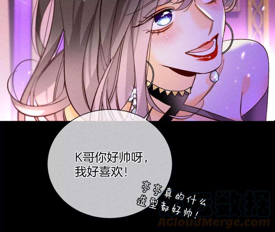 男友半糖半盐今晚陪我