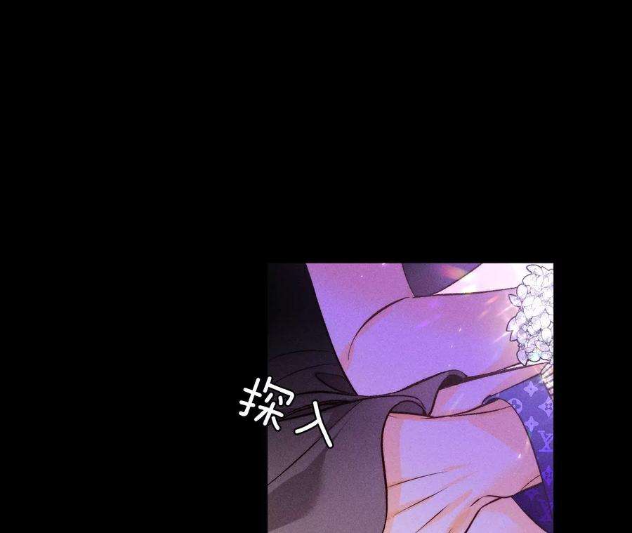 男友半糖半盐今晚陪我