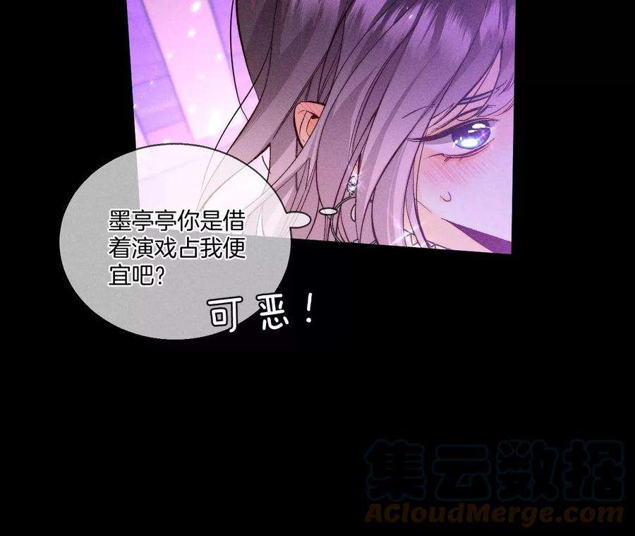 男友半糖半盐今晚陪我