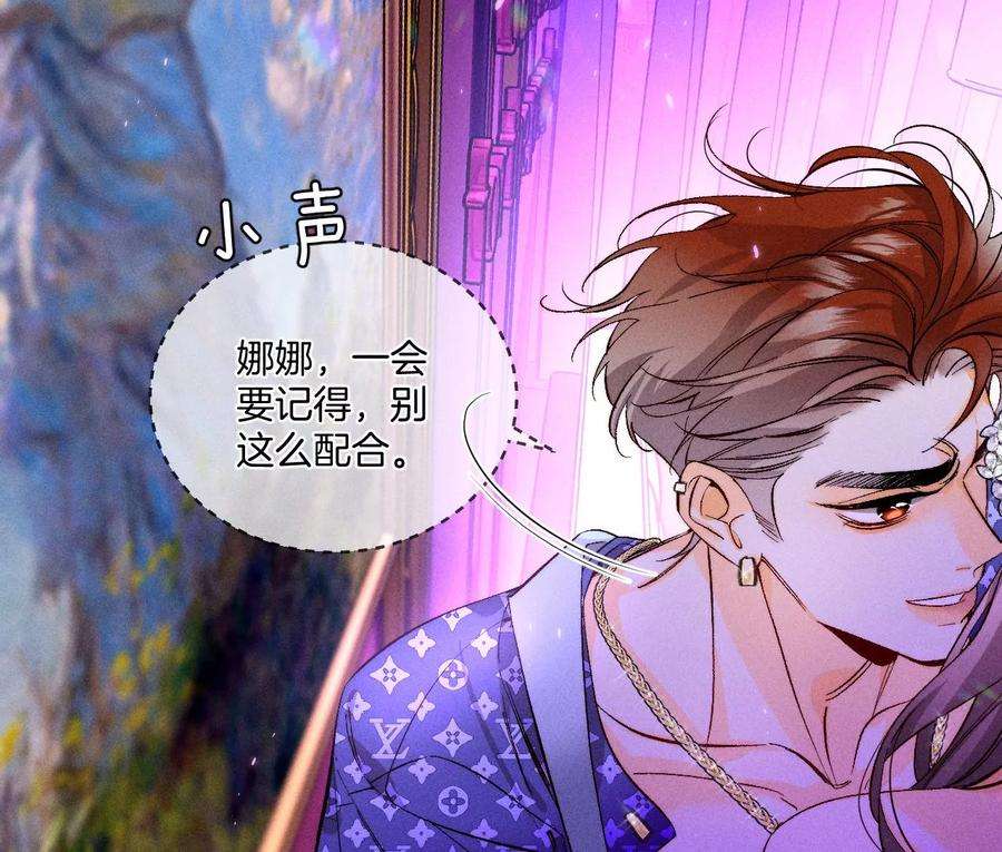 男友半糖半盐今晚陪我