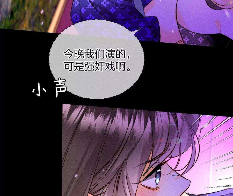 男友半糖半盐今晚陪我