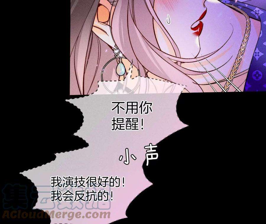 男友半糖半盐今晚陪我