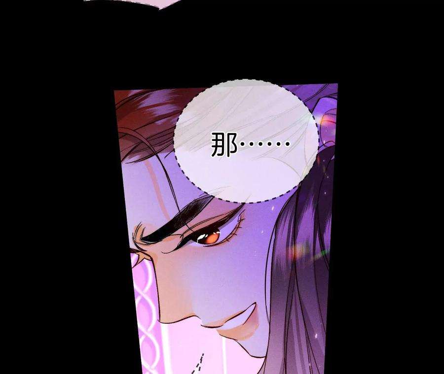 男友半糖半盐今晚陪我