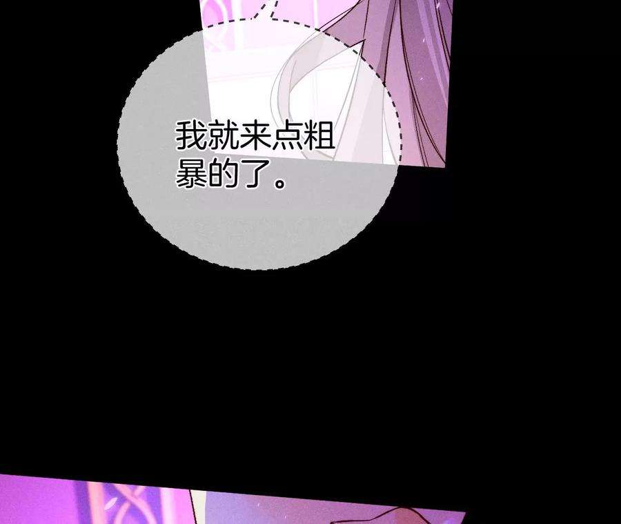男友半糖半盐今晚陪我
