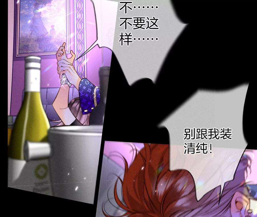 男友半糖半盐今晚陪我