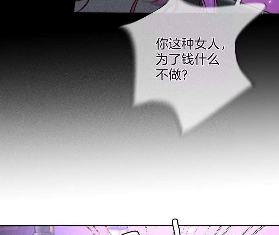 男友半糖半盐今晚陪我