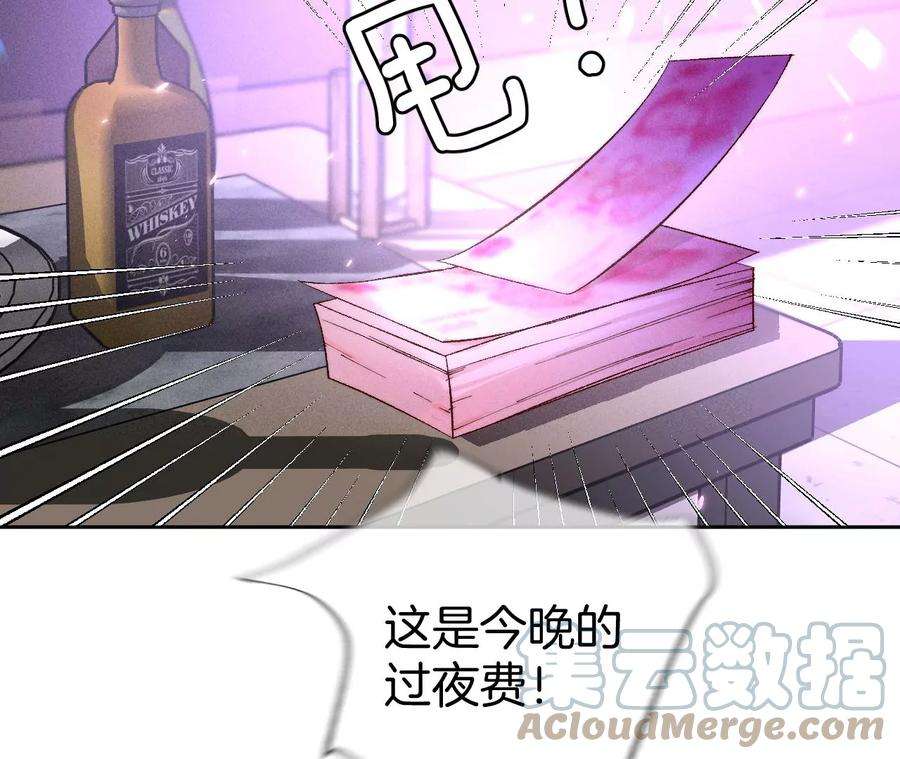 男友半糖半盐今晚陪我