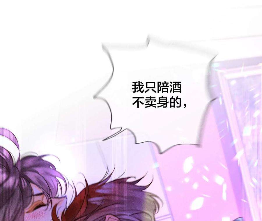 男友半糖半盐今晚陪我