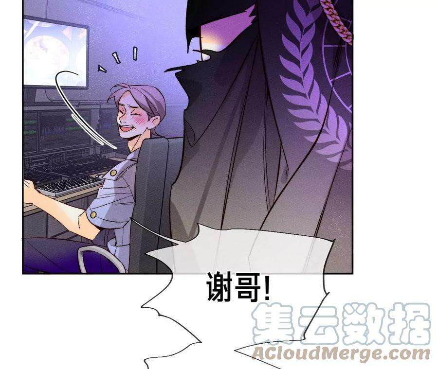 男友半糖半盐今晚陪我