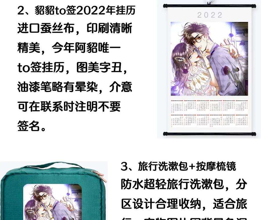 男友半糖半盐今晚陪我