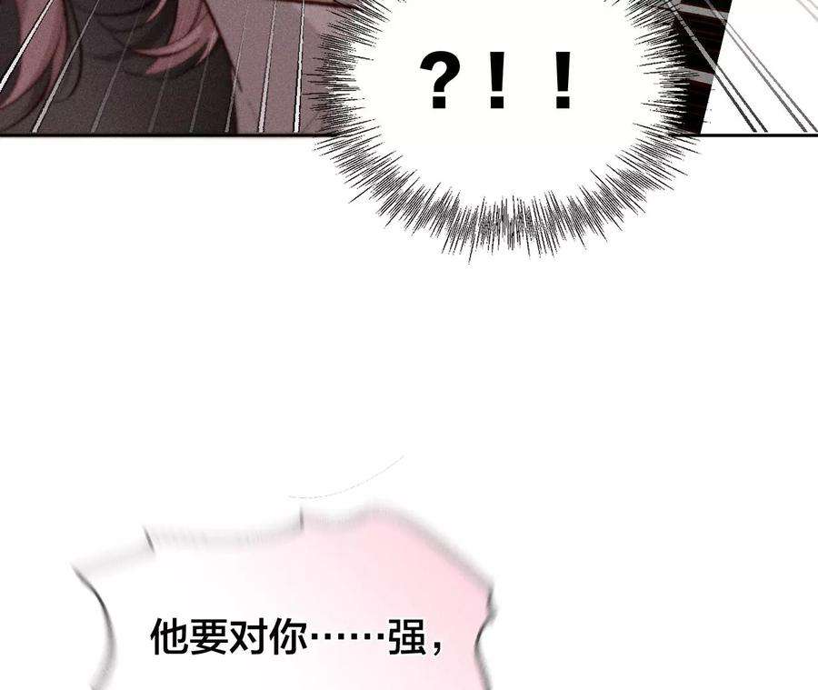男友半糖半盐假戏真做？（尾页有福利）