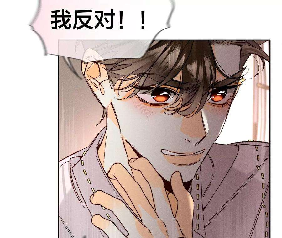 男友半糖半盐假戏真做？（尾页有福利）