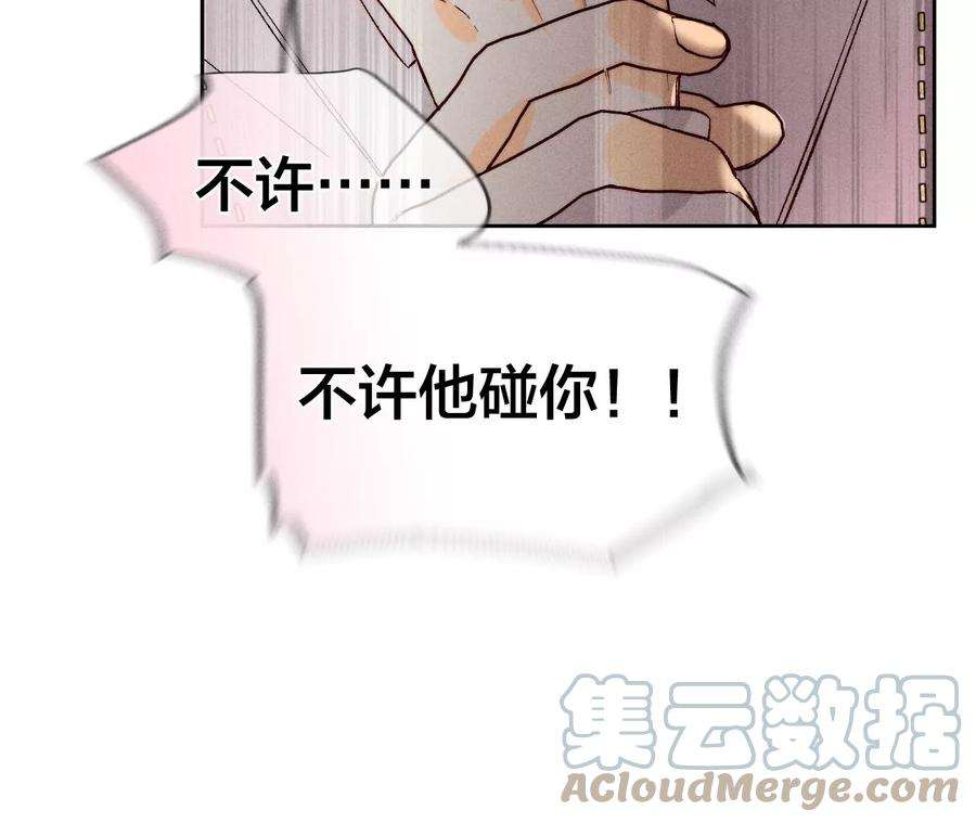 男友半糖半盐假戏真做？（尾页有福利）