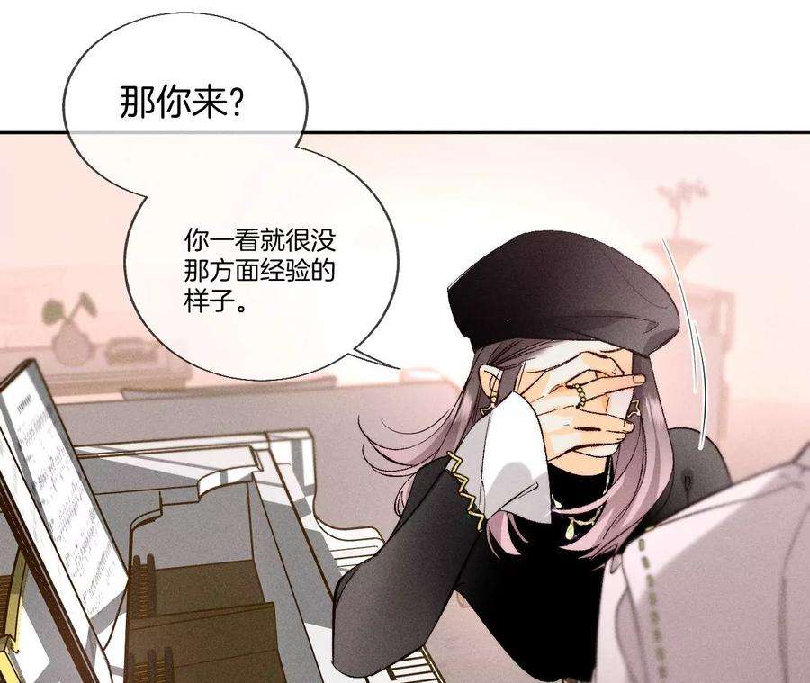 男友半糖半盐假戏真做？（尾页有福利）