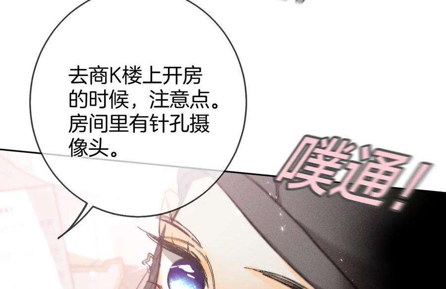 男友半糖半盐假戏真做？（尾页有福利）