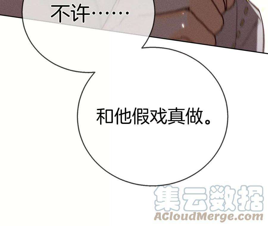 男友半糖半盐假戏真做？（尾页有福利）