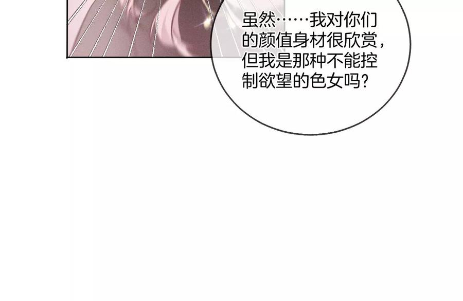男友半糖半盐假戏真做？（尾页有福利）