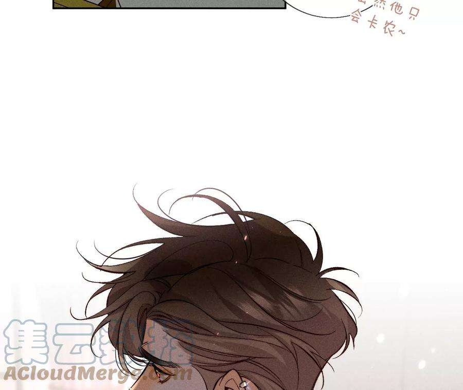 男友半糖半盐假戏真做？（尾页有福利）
