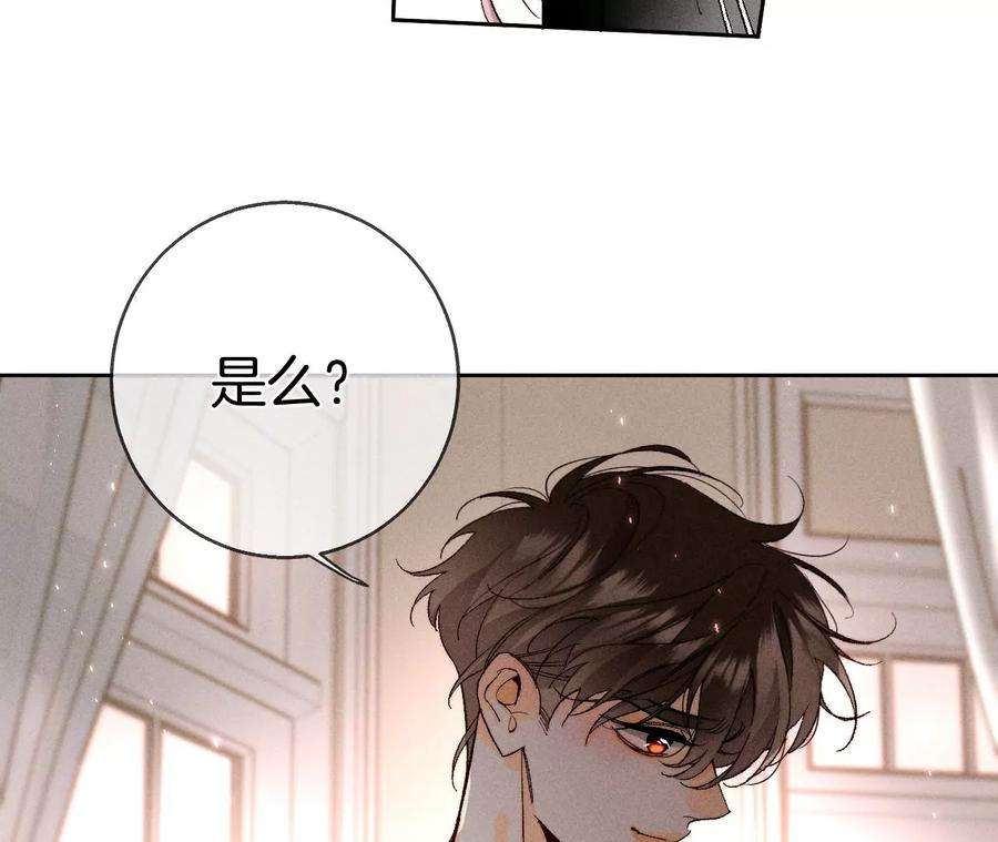 男友半糖半盐假戏真做？（尾页有福利）
