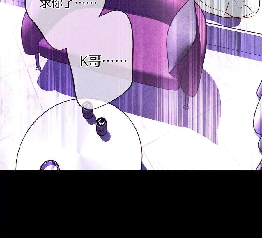 男友半糖半盐假戏真做？（尾页有福利）