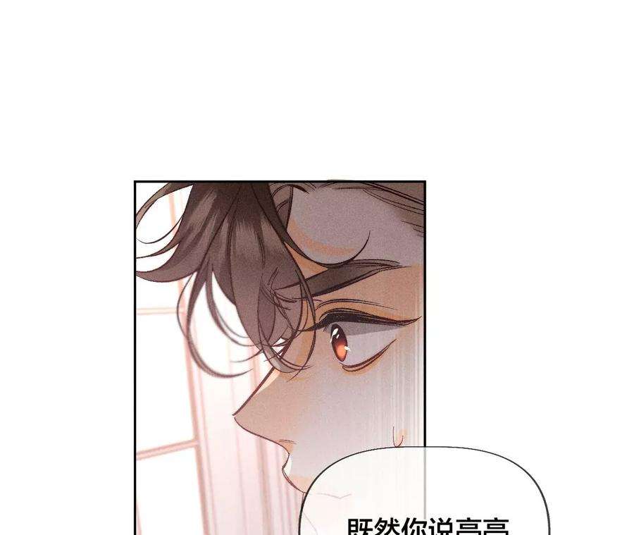 男友半糖半盐假戏真做？（尾页有福利）