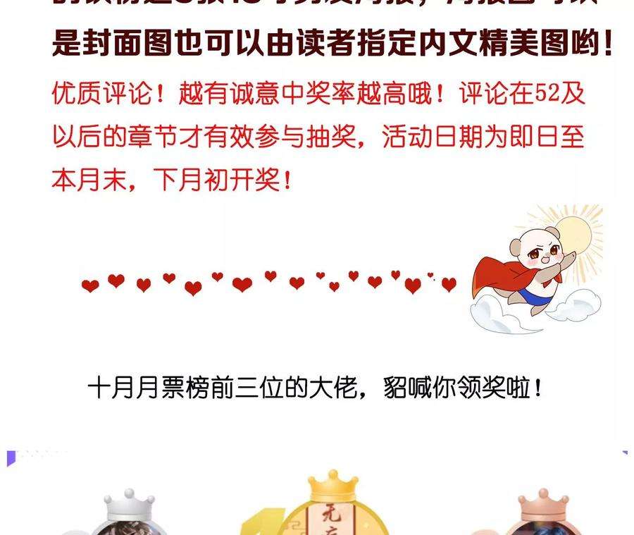 男友半糖半盐假戏真做？（尾页有福利）