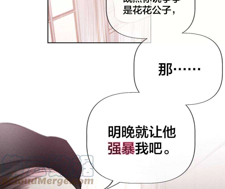 男友半糖半盐假戏真做？（尾页有福利）