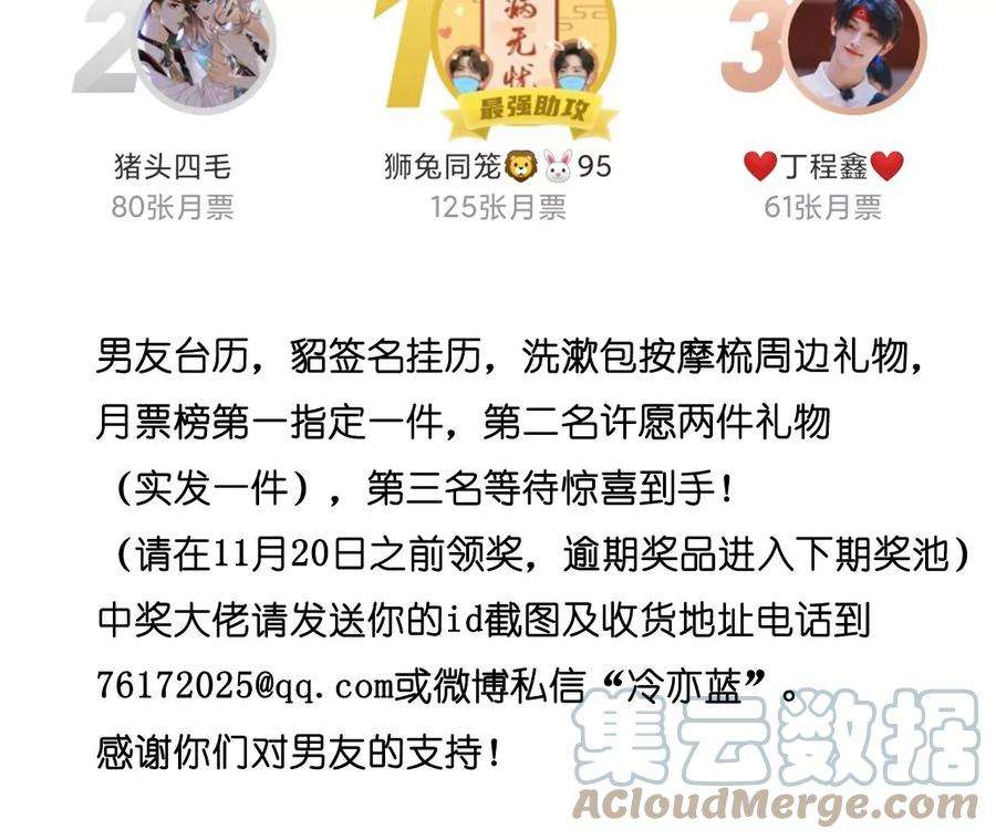 男友半糖半盐假戏真做？（尾页有福利）