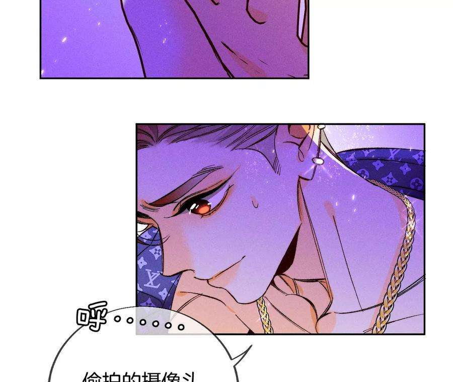 男友半糖半盐敢碰我女人？