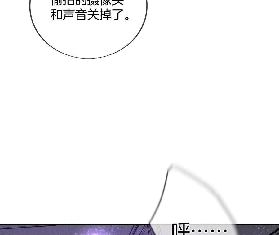 男友半糖半盐敢碰我女人？