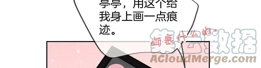 男友半糖半盐敢碰我女人？